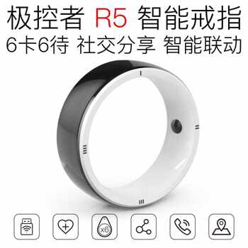 Jakcom extreme controller r5 smart ring 6 cards 6 waiting icid card access control white card cuidem5577nfc21356