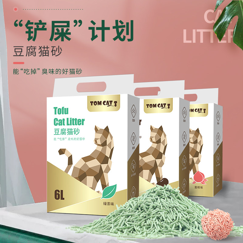 Tofu cat sand water honey peach taste deodorant with water-absorbent washable toilet CAT SOFA 6L knots into kitty supplies