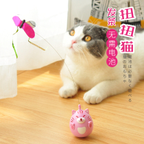 Japanese dogman twist cat toy Tease cat stick Rotating clockwork automatic tease cat tumbler cat toy supplies