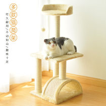 Cat climbing frame Cat nest Solid wood sword hemp cat climbing frame cat scratching board Cat toy platform hammock cat paradise