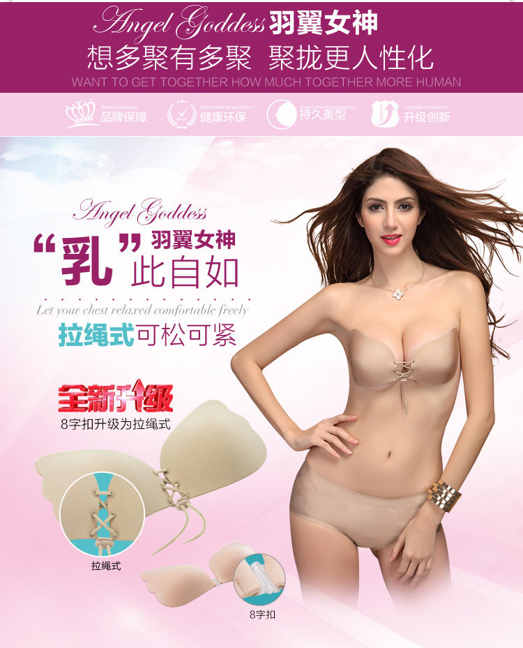 Soutien-gorge discret jeunes femmes 6001# - Ref 785543 Image 13