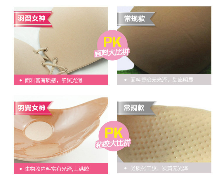 Soutien-gorge discret jeunes femmes 6001# - Ref 785543 Image 18