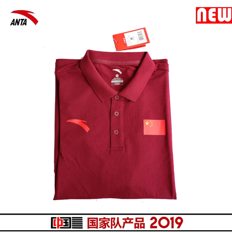 Anta POLO áo sơ mi nam tay ngắn 2019 hè mới được tài trợ cho đội tuyển quốc gia Áo thun nhóm ngắn tay mua áo thun cotton polyester - Áo polo thể thao áo thun polo