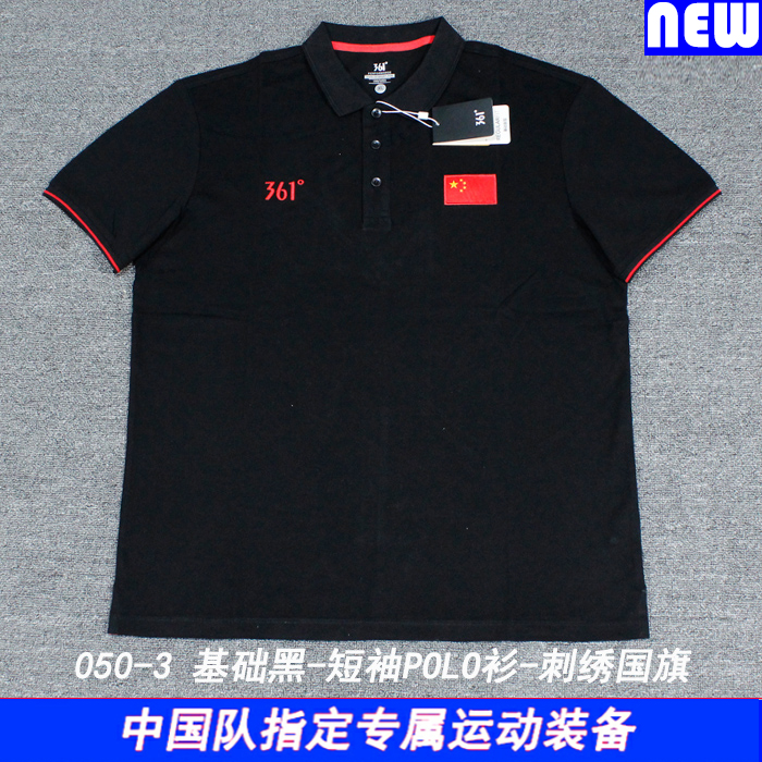 361 tài trợ cho đội tuyển quốc gia mùa hè mới thể thao áo polo ngắn tay 19 năm Đội tuyển Trung Quốc ngắn tay thêu POLO - Áo polo thể thao áo polo uniqlo