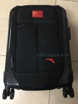 Anta sponsors the Olympic Games Chinese delegation National team new multi-function lever suitcase boarding box