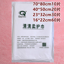 Qingqing soft towel baby bath towel baby care bag bathing face towel breast feeding milk towel wet and dry towel