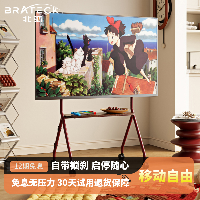 Brateck North Arc Mobile Floor Tv Stand with Silent Wheels Artistic Mount Suitable for 49-75inch Fs350