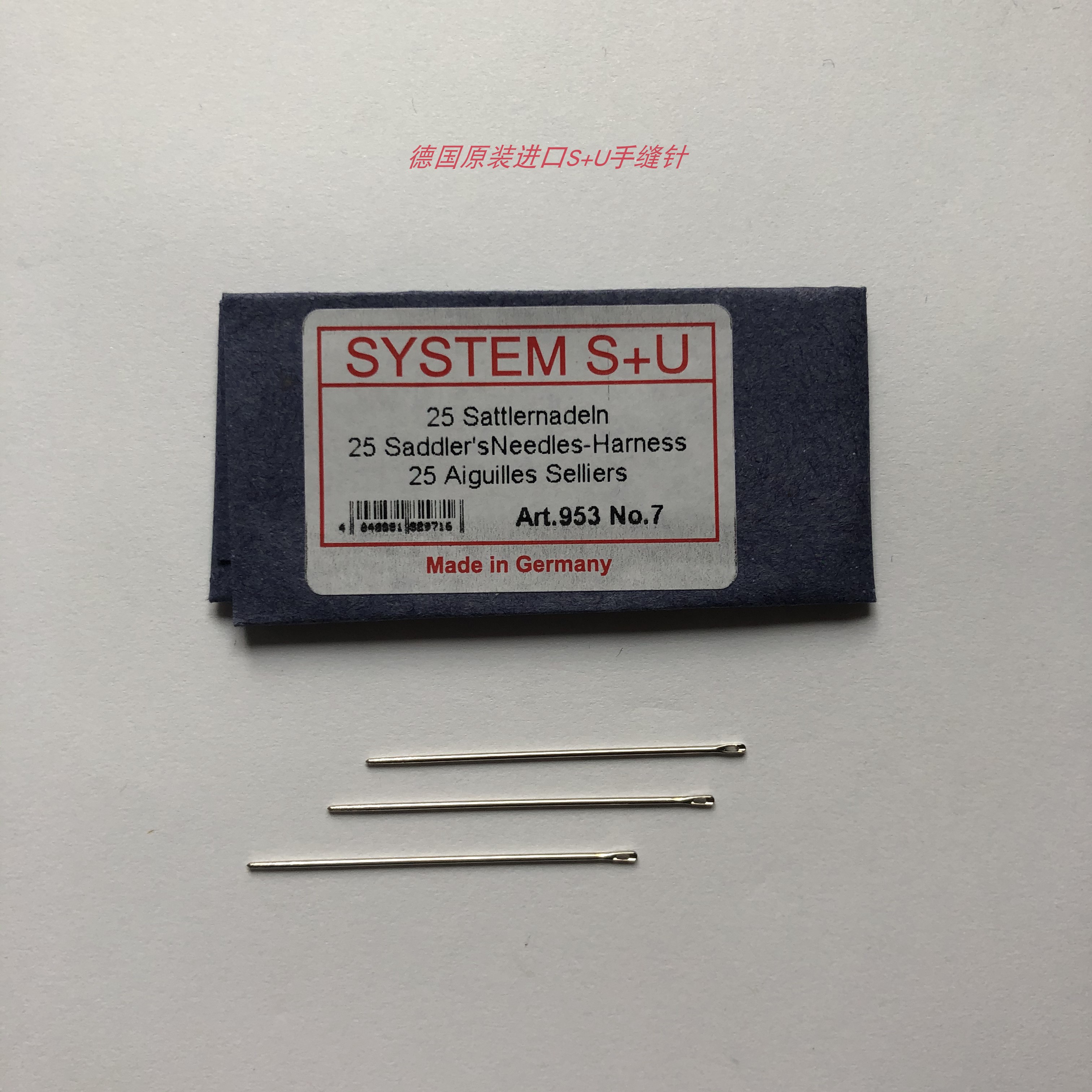Germany imports SYSTEM S U leather hand sewing needles handmade leather sewing thread pill needle mark line unit price is 25 pieces