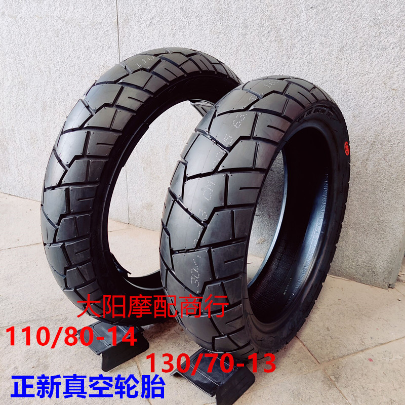 Zhengxin Semi-Hot-Melt All-Terrain 110-80-14 130-70-13 Tires Qj Hong 150 Dayang 150Adv Zhengxin Semi-Hot-Melt All-Terrain 110-80-14 130-70-13 Tires Qj Hong 150 Dayang 150Adv