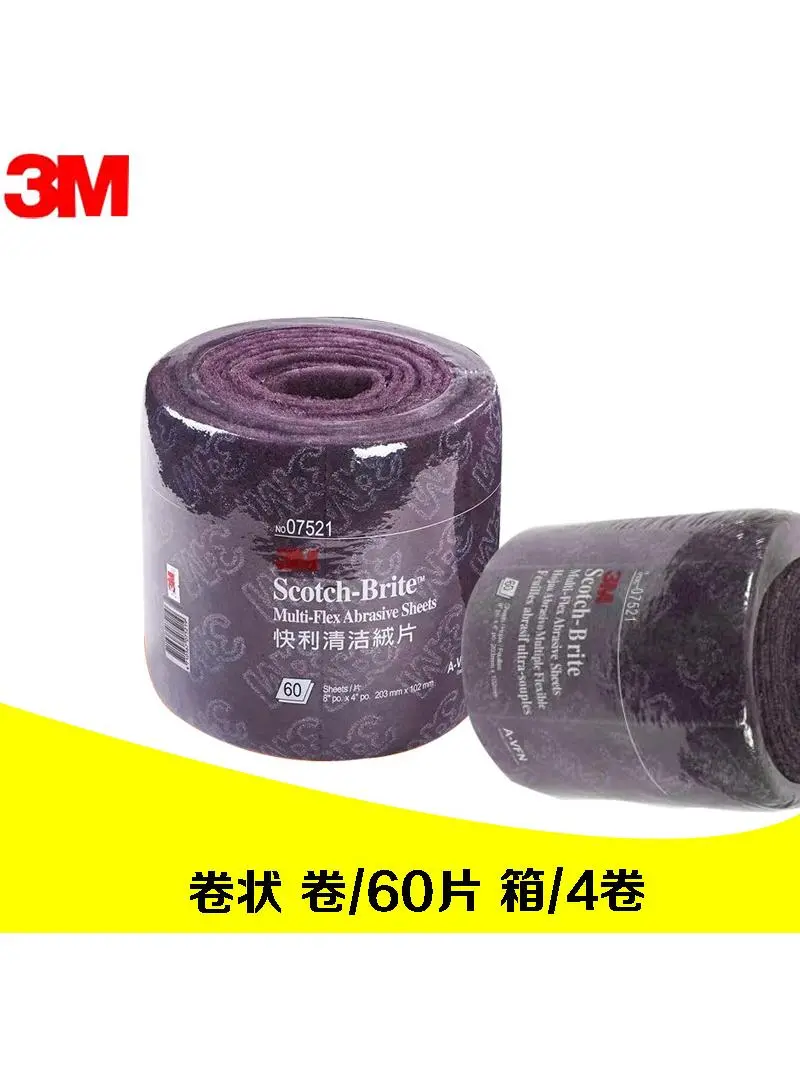 3m07521 Nylon Roll Quick-Cleaning Abrasive Pad Nylon Sheet Scouring Pad Roll Soft Type Sharp Type in Stock