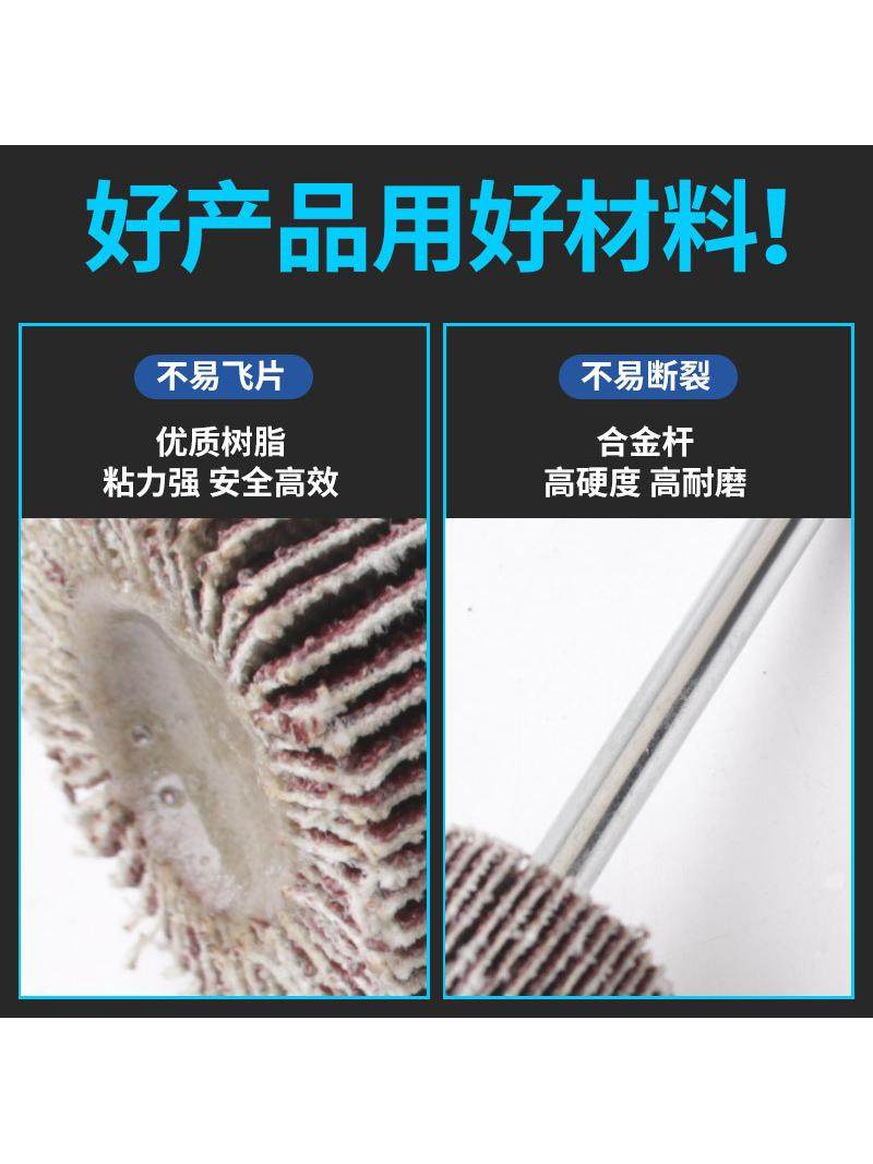 Extended Handle Flap Wheel Abrasive Disc with a 65mm Long Handle for Electric and Air Grinders, Suitable for Deep Hole Grinding and Polishing