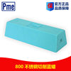 Polishing Wax Pme Polishing Wax Pme Blue Wax 800 Cutting Wax Bimei Series Metal Material Polishing Paste