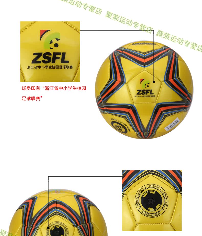 Ballon de football - Ref 5352 Image 12
