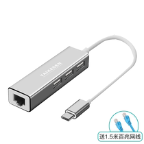 Game laptop network cable adapter Redmi g alien Thor 911 savior r9000p game box g15 day selection 3 gigabit typec expansion docking station usb to network cable connection