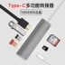 Apple laptop usb chuyển đổi macbookpro phụ kiện bộ chuyển đổi trung tâm type-c docking trạm - USB Aaccessories USB Aaccessories