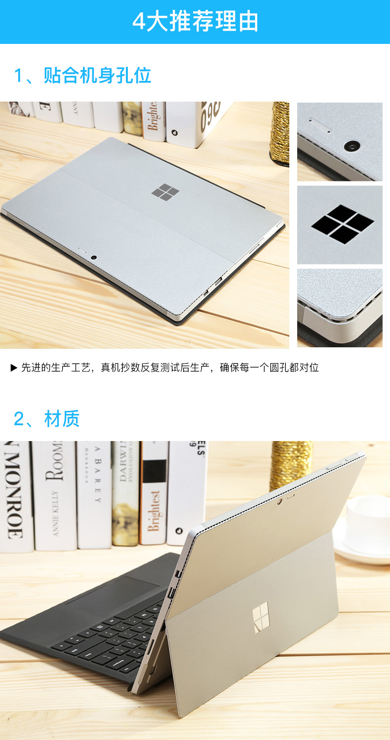 bề mặt phim Backsheet Microsoft Tablet PC surface3 GO pro4 mới bảo vệ bộ phim ủng hộ các nhãn dán pro5 toàn thân 6 - Phụ kiện máy tính bảng ốp lưng ipad pro 11 2020