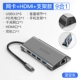 Cổng kết nối Type-C mở rộng USB Bộ chuyển đổi Thunderbolt 3 HDMI phù hợp với phụ kiện Xiaomi Huawei Matebook điện thoại di động Máy tính xách tay Apple máy tính xách tay Máy tính MacBookPro cáp mạng - Phụ kiện chăm sóc mắt