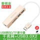 macbook apple máy tính mạng cáp USB chuyển đổi mac máy tính xách tay pro kết nối mạng c giao diện không khí chuyển giao loại bộ chia trạm kết nối Dell Asus Huawei Xiaoxin Xiaomi - Phụ kiện máy tính xách tay