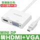 Mini switch dp HDMI / VGA / DVI Chuyển đổi máy chiếu của Apple Thunderbolt macbook pro / không khí bề mặt kết nối Truyền hình Microsoft bộ chuyển đổi máy tính xách tay mac - Phụ kiện máy tính xách tay bao đựng macbook