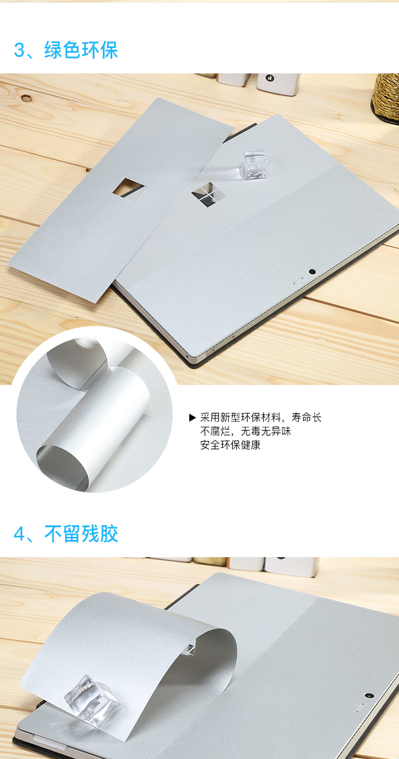 bề mặt phim Backsheet Microsoft Tablet PC surface3 GO pro4 mới bảo vệ bộ phim ủng hộ các nhãn dán pro5 toàn thân 6 - Phụ kiện máy tính bảng ốp lưng ipad pro 11 2020