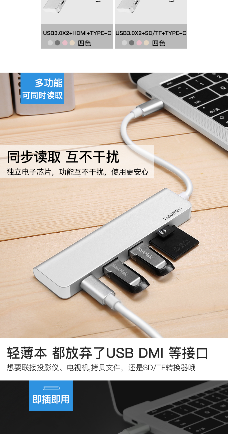 Apple laptop MacBookPro bộ chuyển đổi USB3.0 chuyển đổi cáp phụ kiện type-c mate10 Huawei P20 Docking Station HDMI chuyển đổi video mac dòng sét HUB - USB Aaccessories dây micro usb