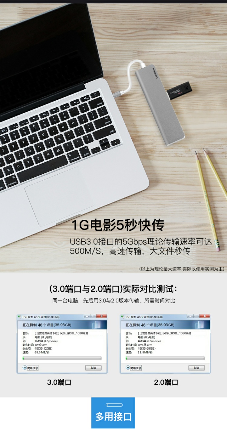 Apple laptop usb chuyển đổi macbookpro phụ kiện bộ chuyển đổi trung tâm type-c docking trạm - USB Aaccessories quạt cầm tay