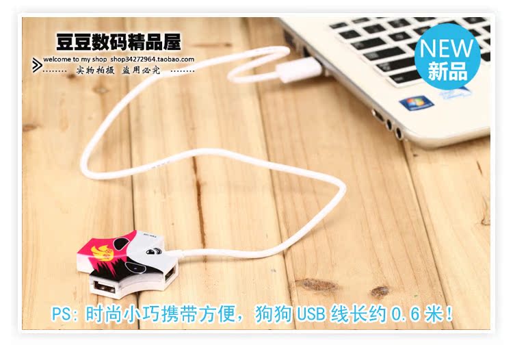 Hub USB - Ref 364205 Image 23
