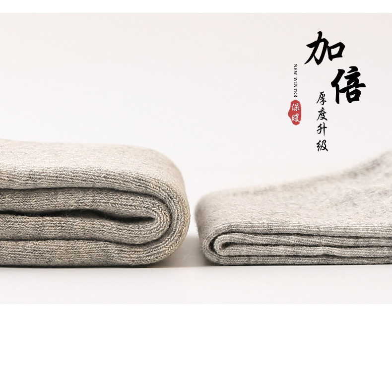 Vớ nam cộng với nhung dày ống vớ vớ cotton mùa đông khử mùi vớ thể thao vớ dài vớ mùa thu và vớ len mùa đông vớ giãn tĩnh mạch