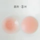 Sữa dán chống va chạm núm vú dán ngực siêu mỏng thoáng khí silicone ren nam nữ vô hình quầng vú dán ngực mỏng - Nắp núm vú hộp miếng dán ngực