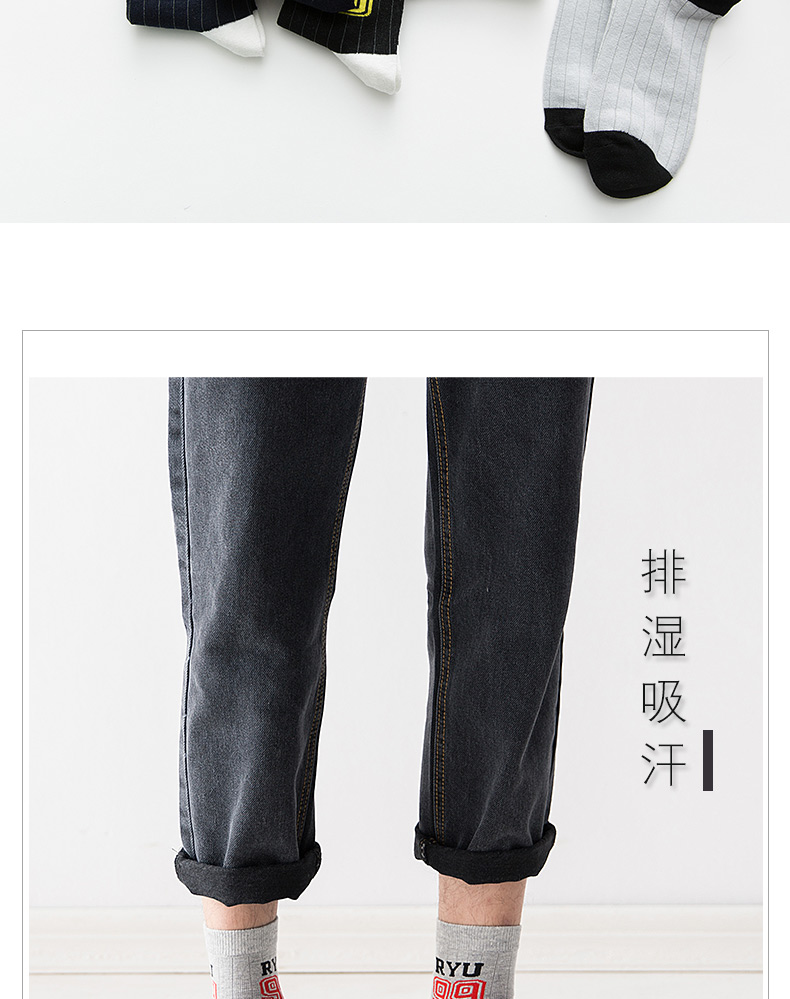 Trong vớ thủy triều nam thể thao vớ cotton vớ nam vớ kỹ thuật số trong ống vớ thời trang hoang dã sọc giản dị - Vớ bông tất lười nam
