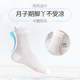 Confinement socks summer thin pure cotton postpartum loose mouth maternity socks spring and autumn maternal March 5 3 pure cotton 5 medium tube