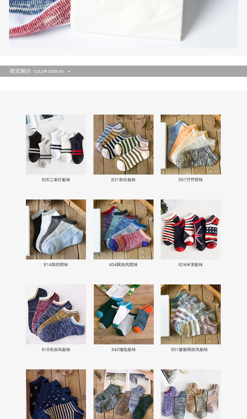 Chaussettes - collants - Ref 772116 Image 12