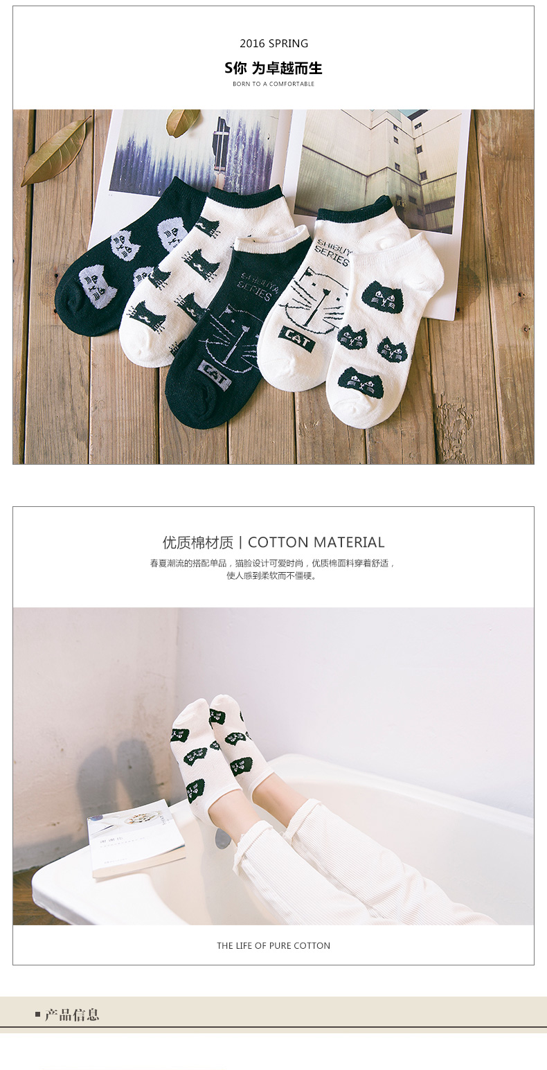 Chaussettes - collants W703 - Ref 765663 Image 6
