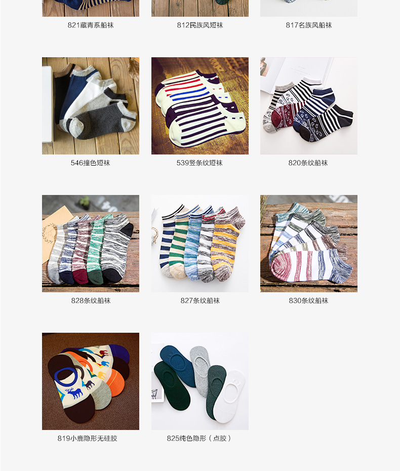 Chaussettes - collants - Ref 772116 Image 13