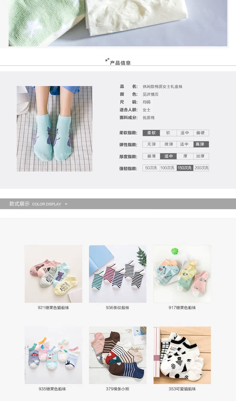 Chaussettes - collants - Ref 757585 Image 11