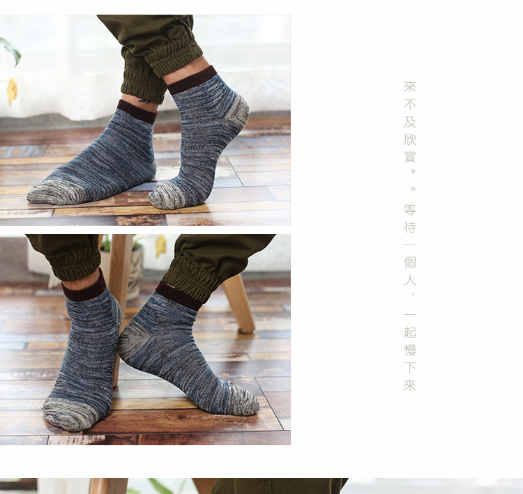 Chaussettes - collants - Ref 754890 Image 13