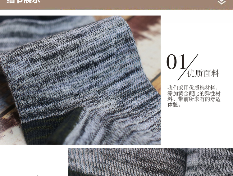 Chaussettes - collants - Ref 754890 Image 16