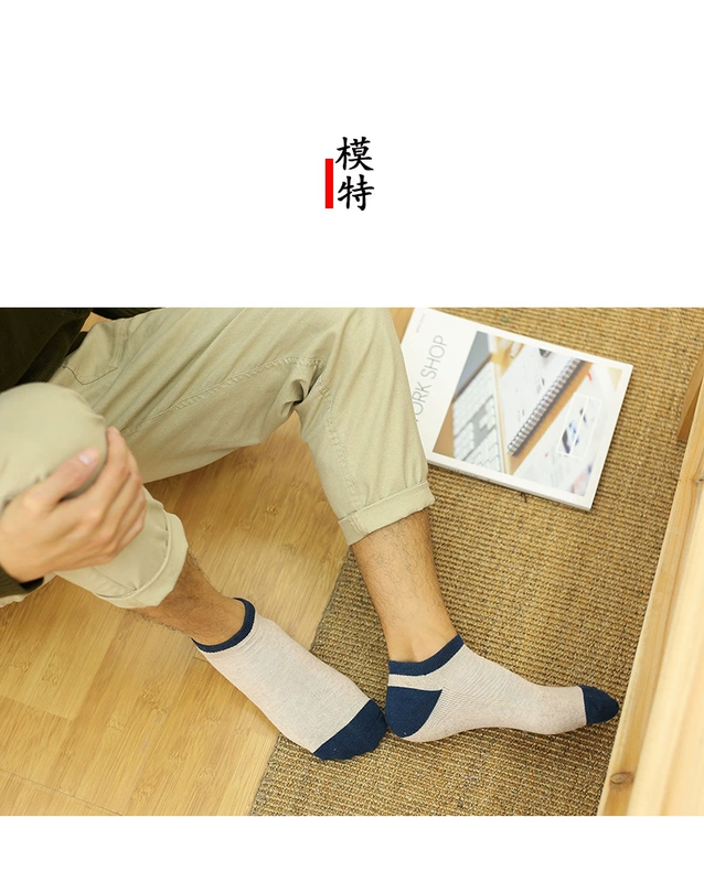 Mùa đông thể thao thấp để giúp vớ vớ cotton vớ dày khử mùi mùa thu và mùa đông mẫu ngắn ống cộng với vớ nhung thuyền mùa nam