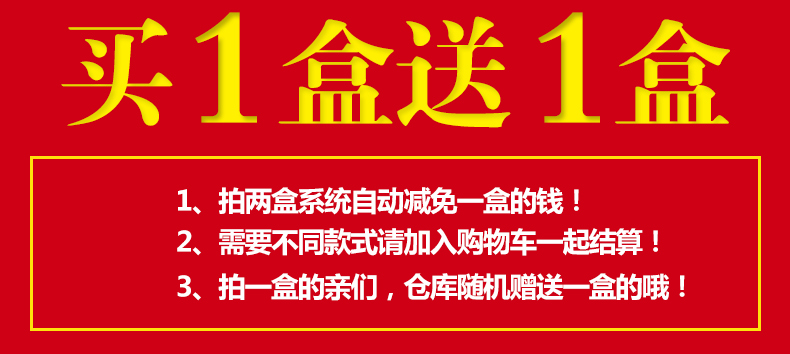 Chaussettes - collants - Ref 778000 Image 7