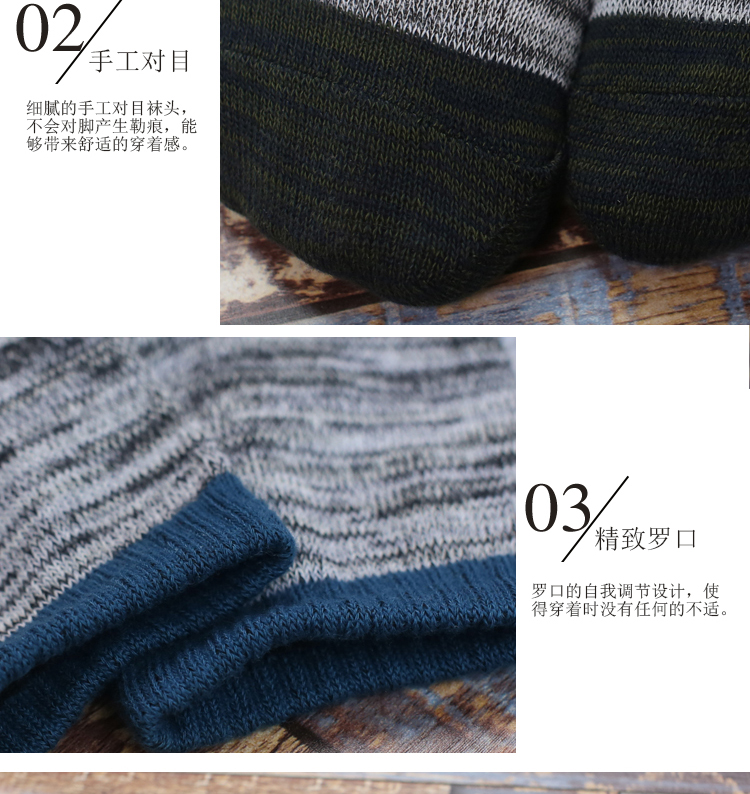 Chaussettes - collants - Ref 754890 Image 17