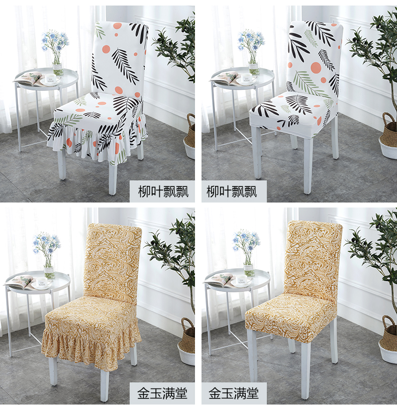 Trang chủ căng ăn Xiêm ghế bảng tấm vải liệm phù hợp với hiện đại nhà hàng khách sạn nhỏ gọn phân đệm ghế bìa - Khăn trải bàn bán khăn trải bàn