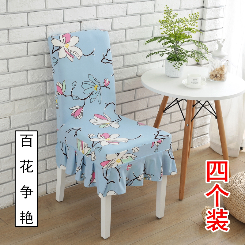 Ghế bọc nhà đàn hồi dính liền bàn ăn khách sạn và ghế trở lại hiện đại tối giản vải châu Âu bọc ghế phân khăn trải bàn sang trọng
