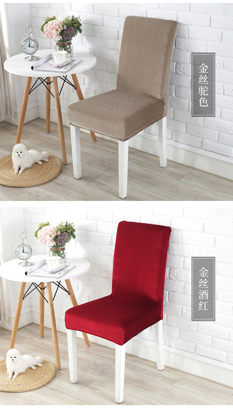 Bộ đồ ăn gia đình Xiêm Bộ vải Ghế máy tính Văn phòng Tiệc cưới đàn hồi Trang chủ Ghế khách sạn khăn trải bàn vuông
