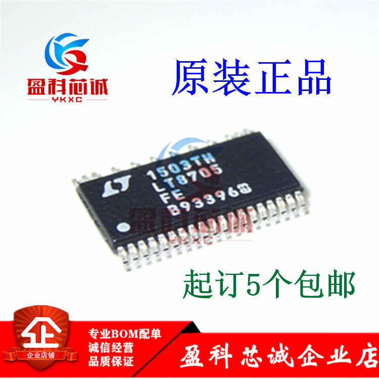 YKXC LT8705EFE#PBF SSOP38 screen printing LT8705FE original power management