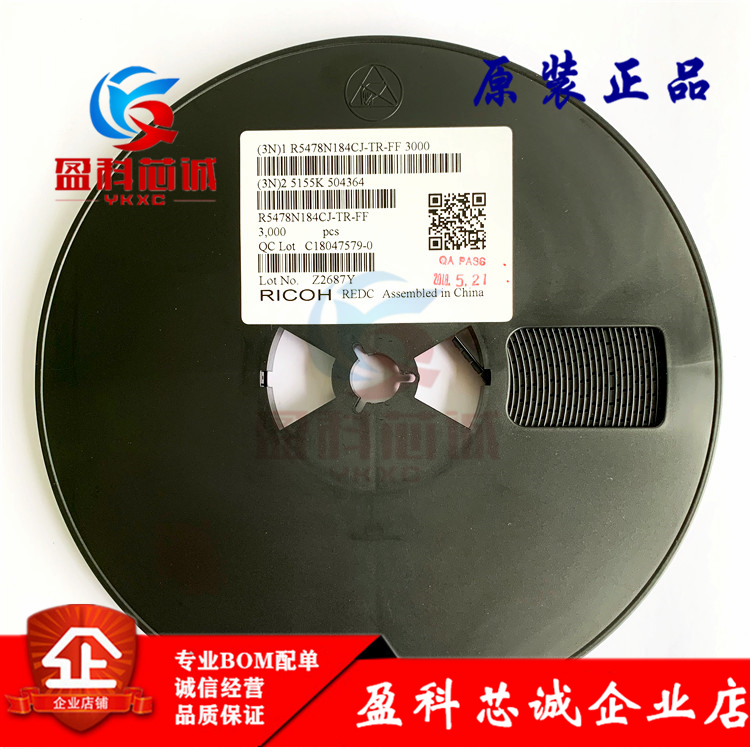 YKXC R5478N263CD-TR-FF SOT23-6 1 Section Lithium Electric Protection Board IC RICOH Ricoh
