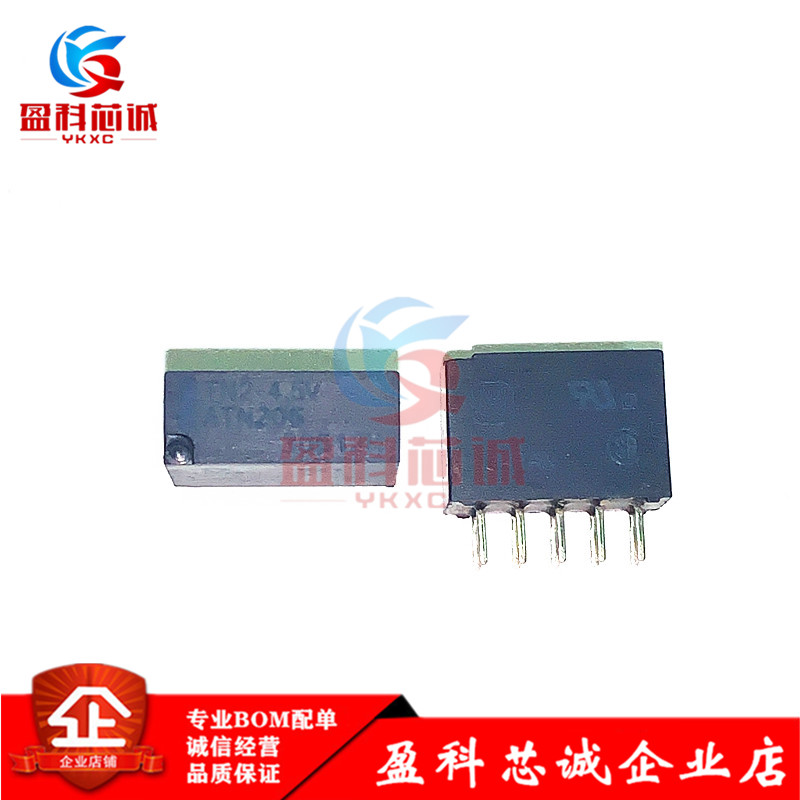 YKXC brand new original dress TN2-5V-12V-24V-4 5V Panasonic signal relay 10 feet straight beat-Taobao