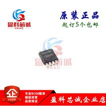 YKXC Original Costume) in the first place of the year FT690M FT690M FT690 MSOP-8 MSOP-8 power amplifier integrated with IC chip