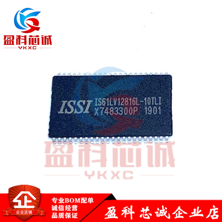 YKXC New Original IS61LV12816L-10TLI TSOP-44 Static Random Access Memory