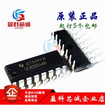 YKXC brand new original Dardington transistor array ULN2004AN ULN2004APG DIP16