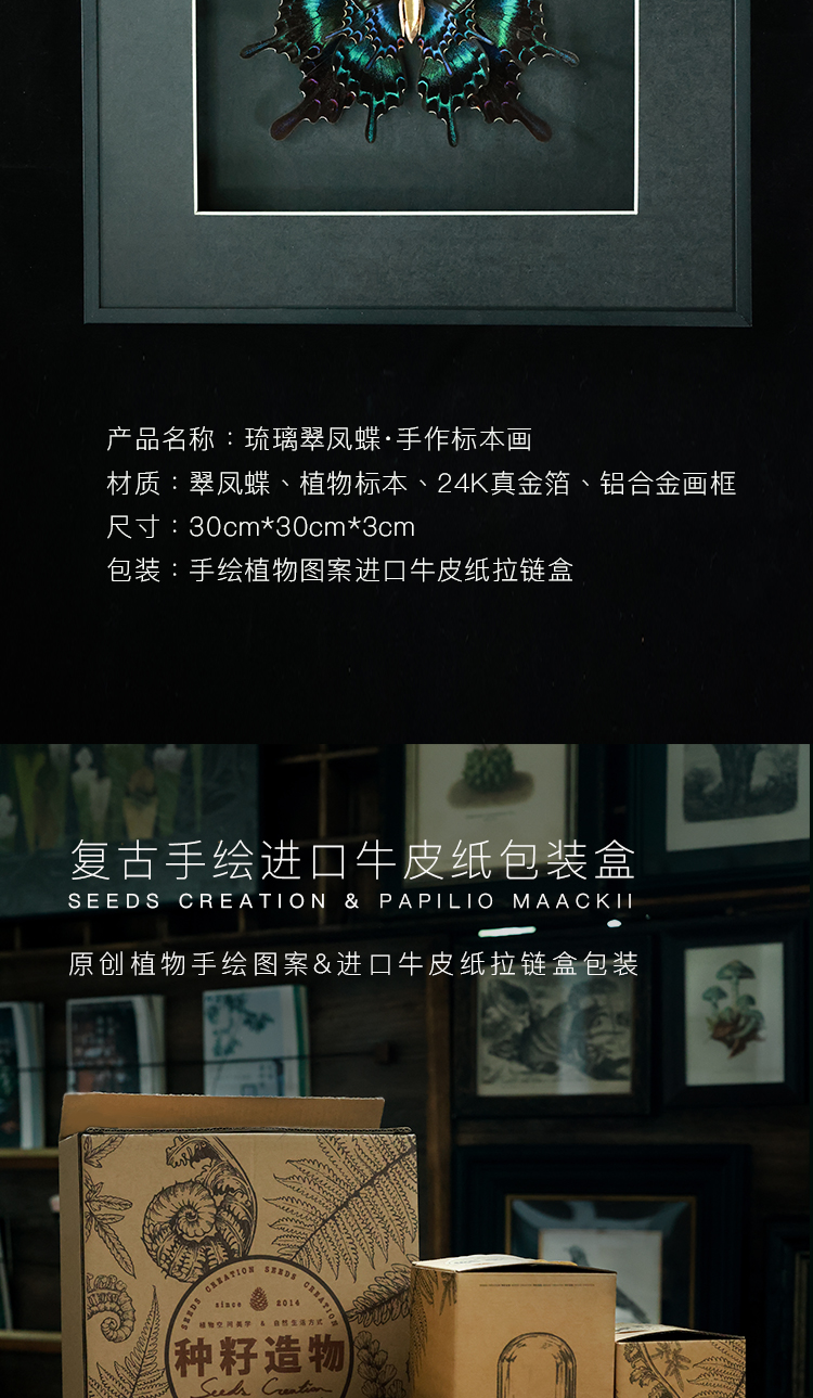 商品详情图